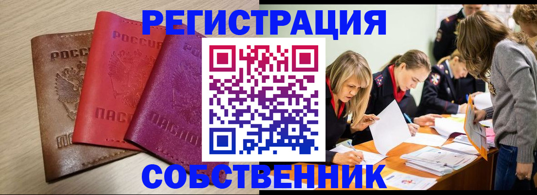 регистрация для дет. сада в Полярном